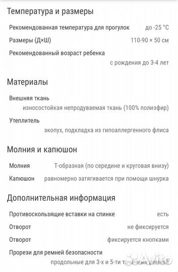 Конверт трансформер Leokid