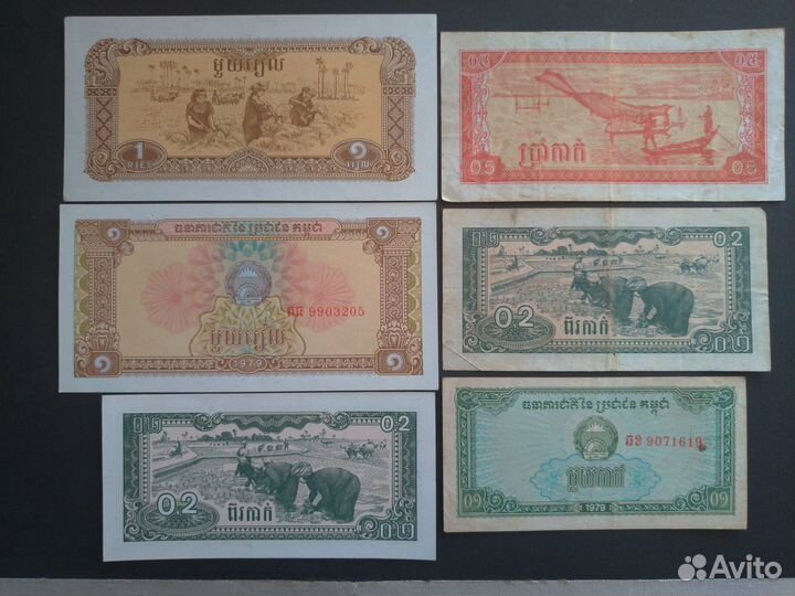Банкноты индокитай, азия, монголия и др XX век