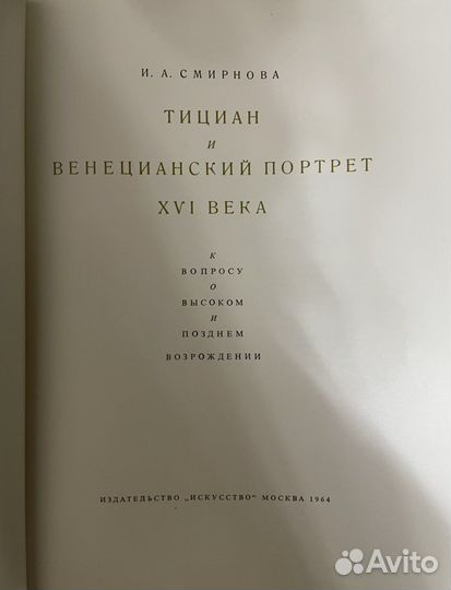 Тициан, Бенуа, альбомы