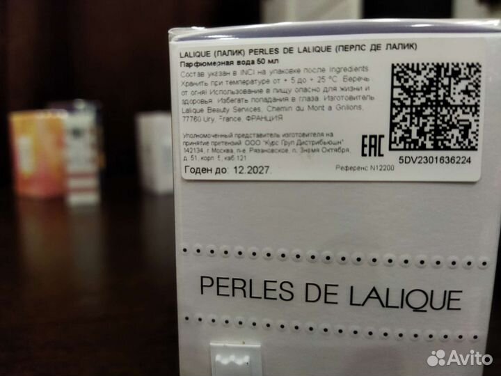 Парфюмерная вода новая оригинал Айзенберг Лалик