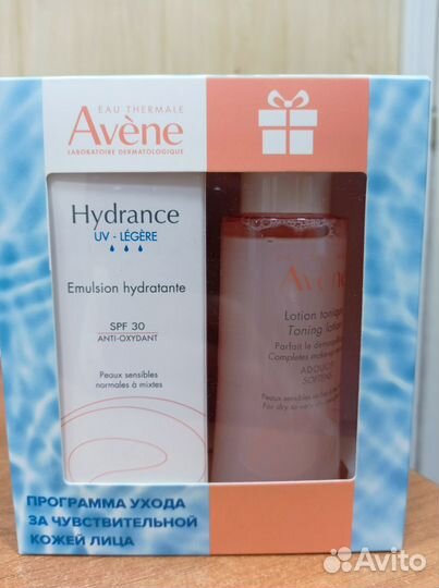 Avenе набор новый эмульсия SPF+лосьон
