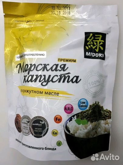 Морская капуста готовая к употреблению