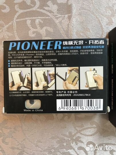 Портсигары новые 11 шт цена за всё