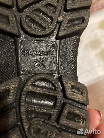 Валенки филипок 28