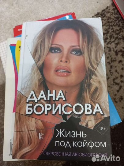 Книги по психологии и саморазвитию. SMM, бизнес