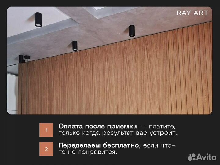 Декоративная штукатурка Италия