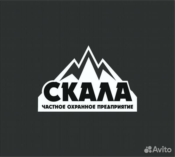Охранник, контролер