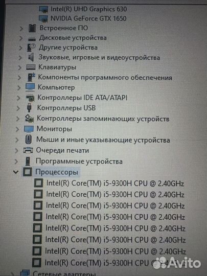 Игровой ноутбук asus rog strix 17.3