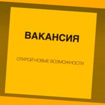 Разнорабочие Аванс еженед. /Спецодежда с развозкой