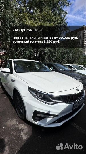 Аренда авто с правом выкупа без банка