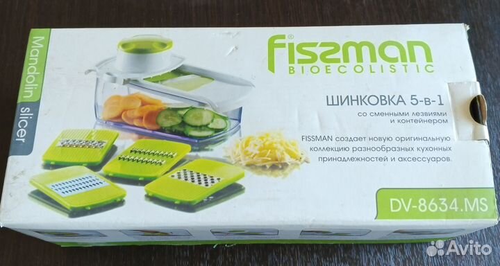 Овощерезка