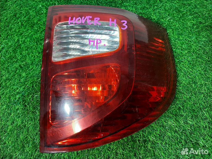 В наличии: Фонарь правый на Great Wall Hover H3