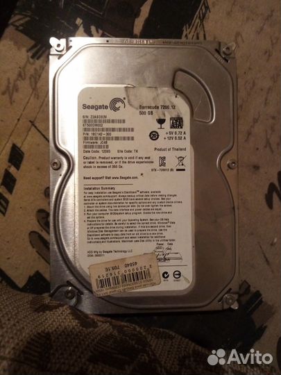 Жесткий диск WesternDigital 750 Gb