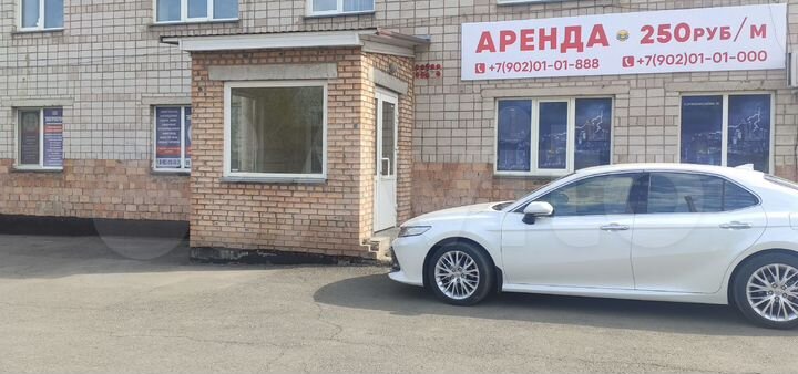 Офисное помещение