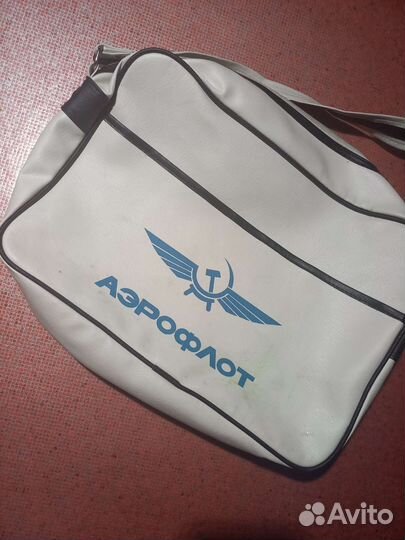 Сумка Аэрофлот, СССР 70-80х годов, оригинал