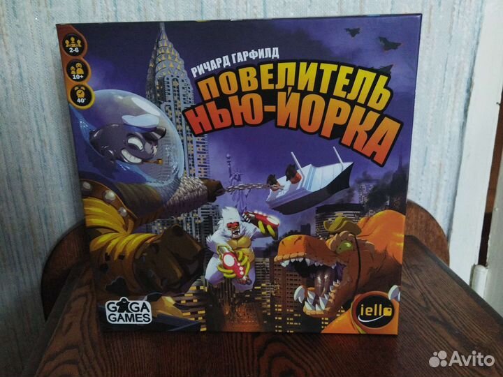 Настольная игра Повелитель Нью-Йорка