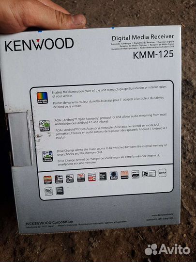 Магнитолла