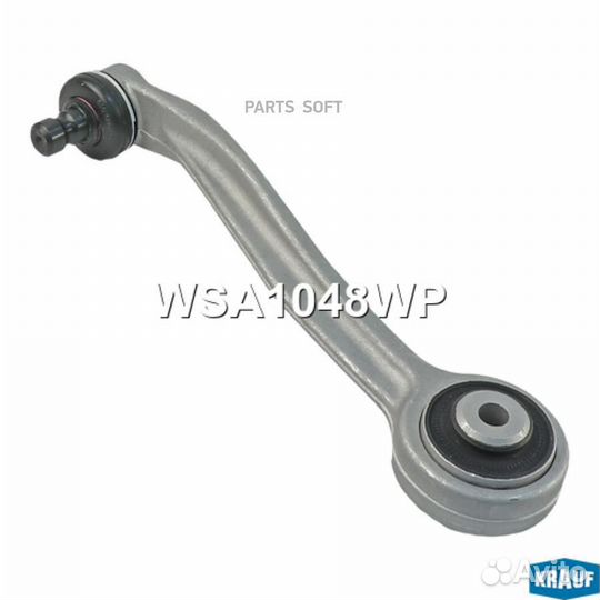 WSA1048WP Рычаг подвески krauf