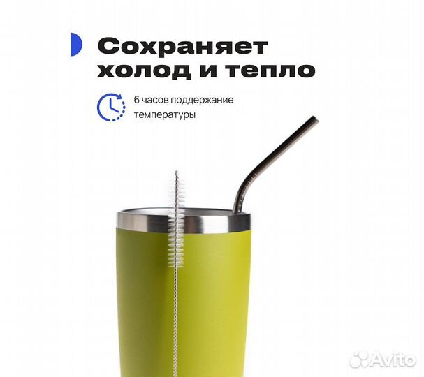 Термокружка RoadLike City Mug 570мл, зеленый