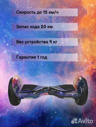 Гироскутер бу включается но не едет зарядка есть