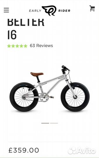 Велосипед Early Rider 16 20 дорожный и горный