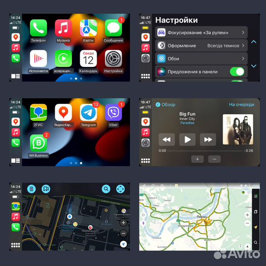 Магнитола на Peugeot 408/308