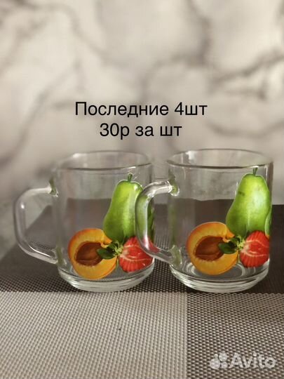 Кружки новые