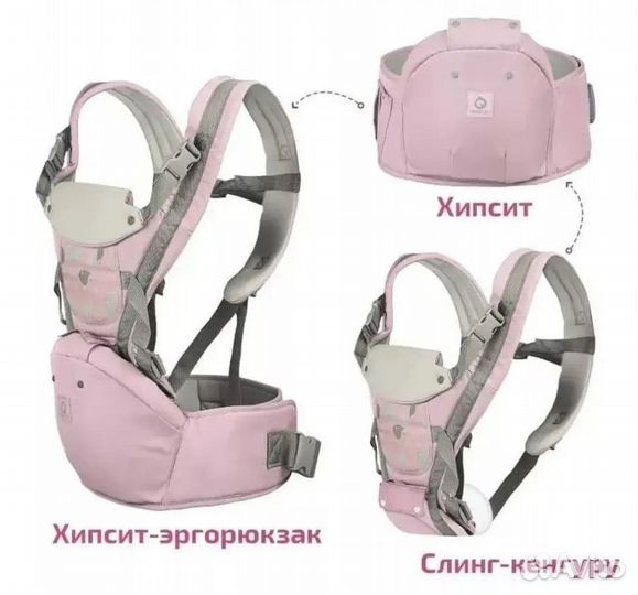 Эргорюкзак хипсит