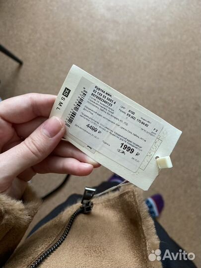 Дубленка