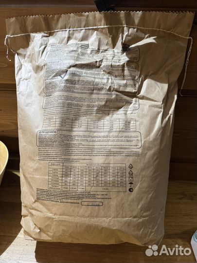 Корм для собак. Баранина. The Best. 3кг