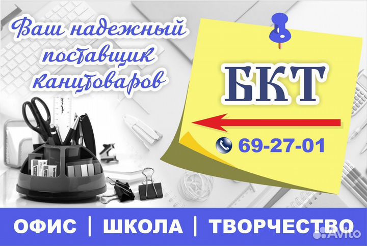 Водитель-экспедитор