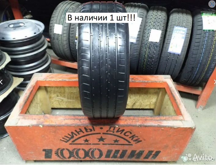 Dunlop SP Sport 2050 225/50 R17