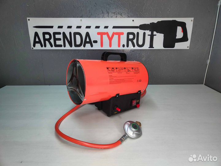 Аренда тепловой пушки, обогревателей