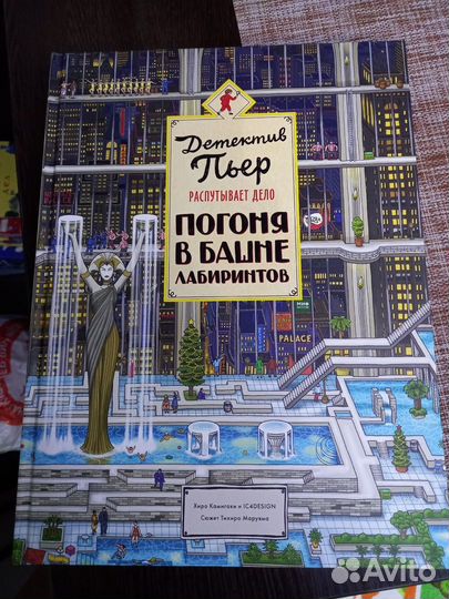 Детские книги разные