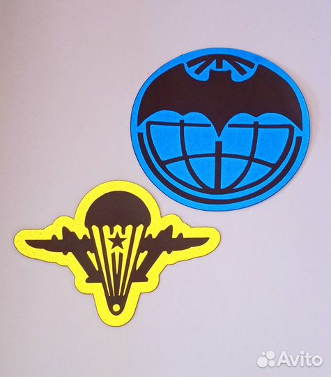 Светоотражающая наклейка вдв 6