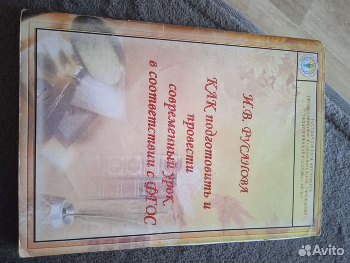 Справочники