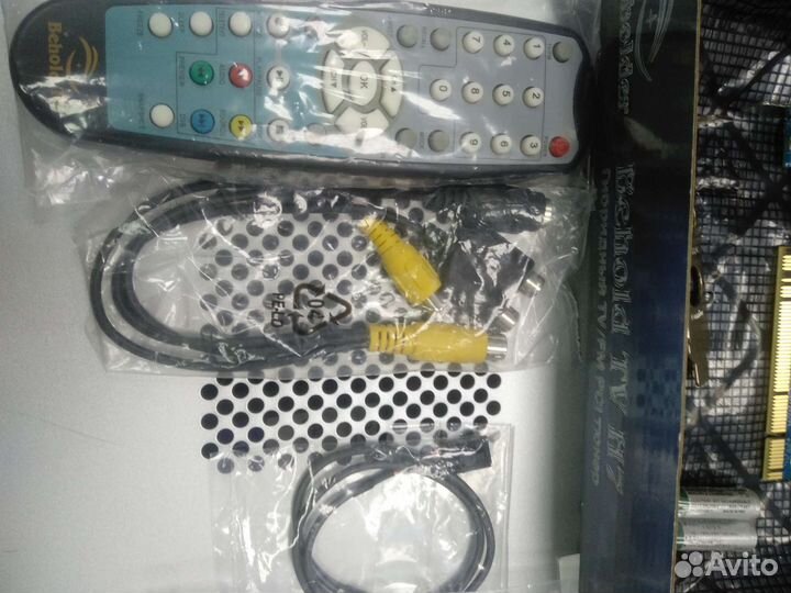 Behold tv h7