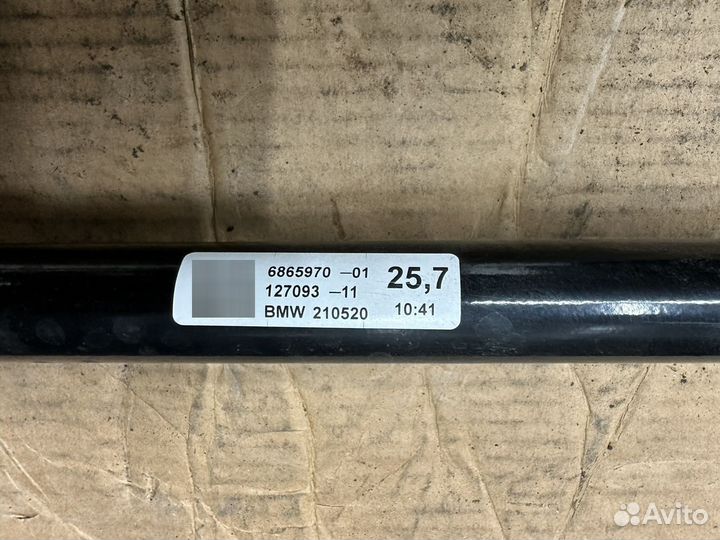 Стабилизатор задний на BMW G05 G06 G07