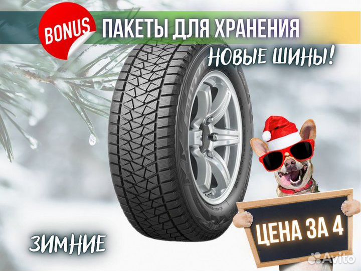 Bridgestone Blizzak RFT 275/50 R22
