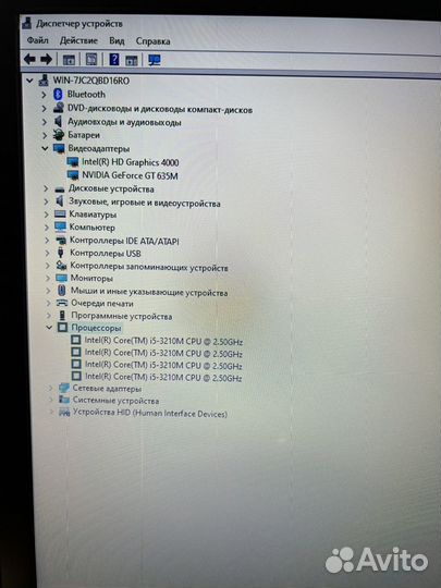 Мощный Asus 17,3