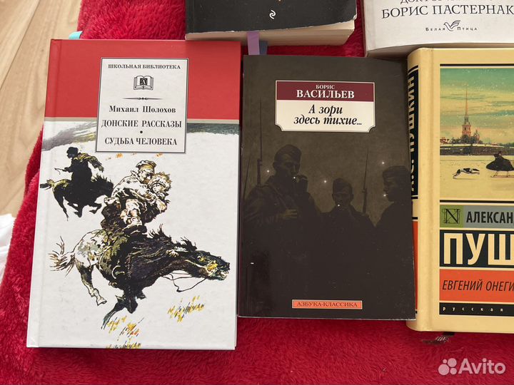 Книги русская литература