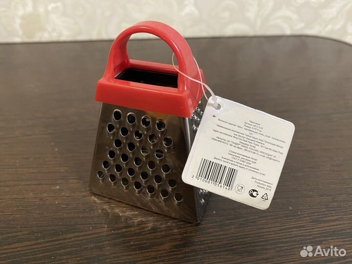 Кухонная утварь