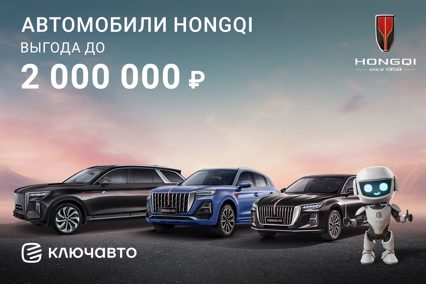 КЛЮЧАВТО HONGQI Ростов-на-Дону. Профиль пользователя на Авито