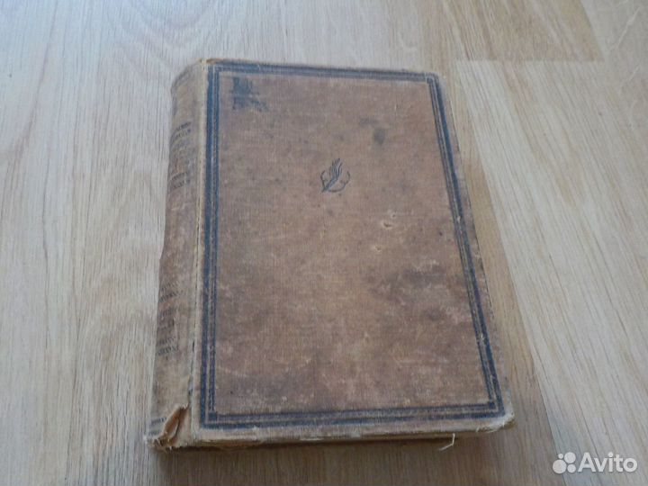 Книги из-во academia и другие до 1917г. пополняемо
