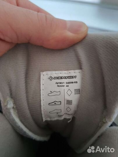 Роликовые коньки мужские 44 + защита и сумка