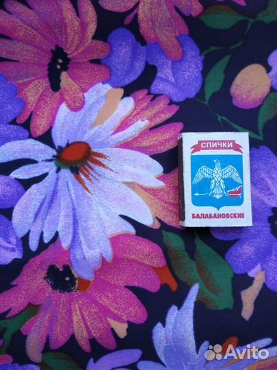 Ткань летняя, п/эстер, отрез 2,5метра. импорт СССР