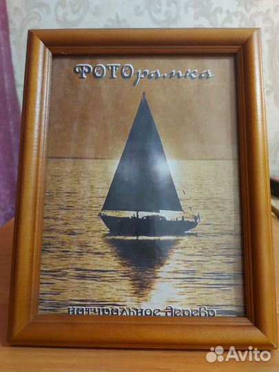 Фоторамка