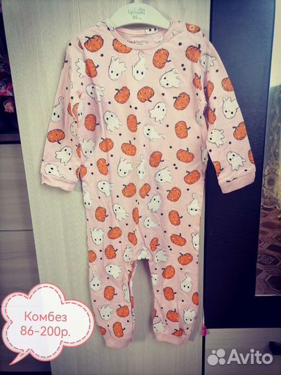 Вещи на девочку 74-80