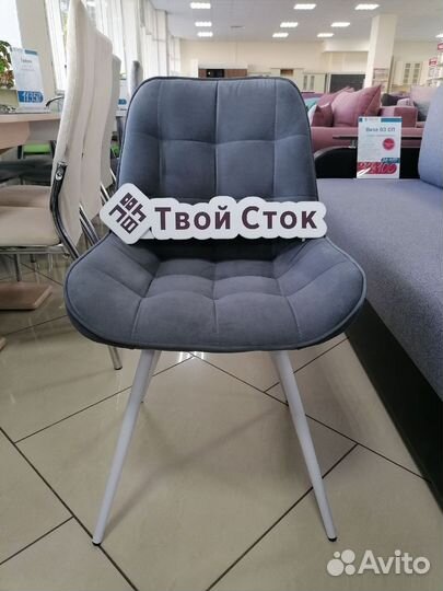 Стул Арона