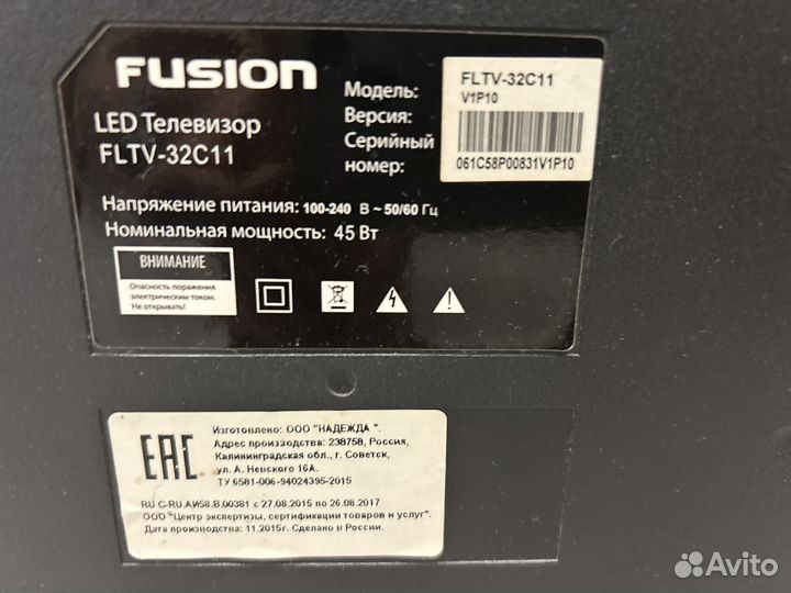 Телевизор fusion